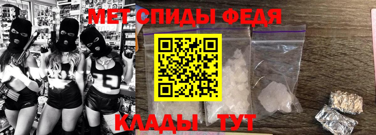Амфетамин  Вход с VPN  Красноярск  АМФЕТАМИН 97% 