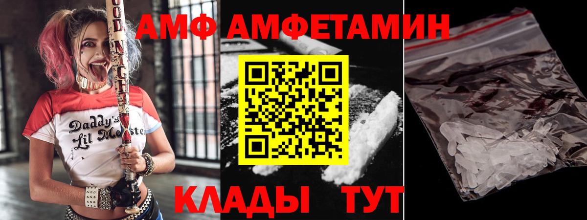 Псилоцибиновые грибы Красноярск