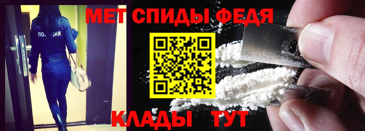 Амфетамин VHQ Красноярск