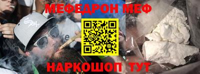 альфа пвп VHQ Комсомольск-на-Амуре