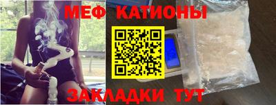 альфа пвп VHQ Комсомольск-на-Амуре