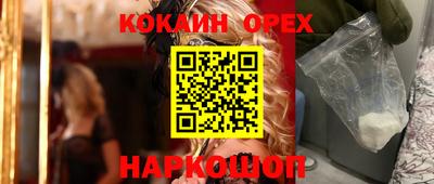 стафф Конаково