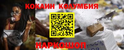 стафф Конаково