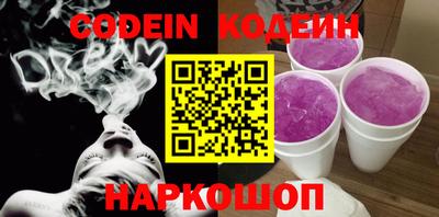 стафф Конаково