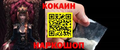 стафф Конаково