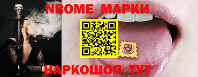 стафф Конаково