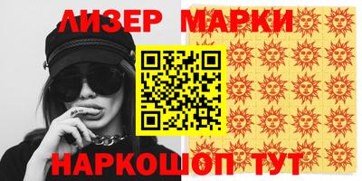 стафф Конаково
