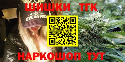 альфа пвп VHQ Комсомольск-на-Амуре