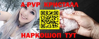 стафф Конаково