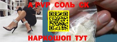 скорость Коммунар