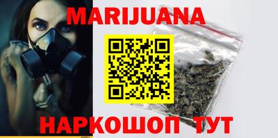 стафф Конаково