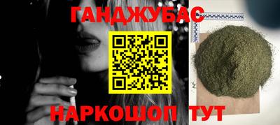 стафф Конаково
