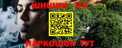альфа пвп VHQ Комсомольск-на-Амуре