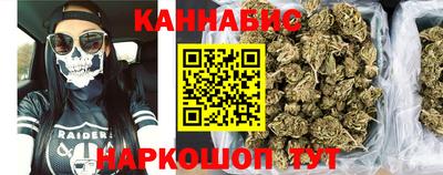 стафф Конаково