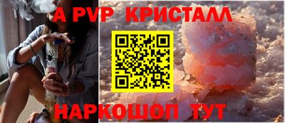 стафф Конаково
