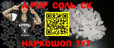 скорость Коммунар
