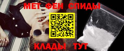 альфа пвп VHQ Комсомольск-на-Амуре