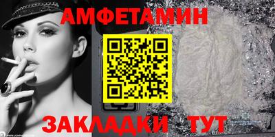 альфа пвп VHQ Комсомольск-на-Амуре