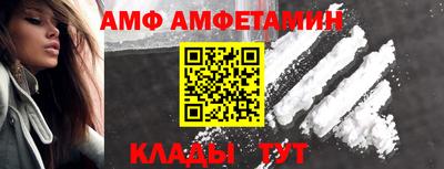 альфа пвп VHQ Комсомольск-на-Амуре