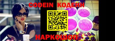 скорость Коммунар