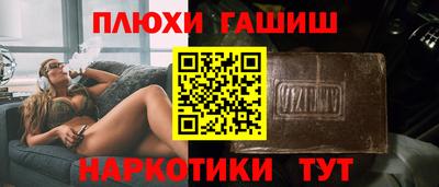 альфа пвп VHQ Комсомольск-на-Амуре