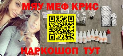 стафф Конаково