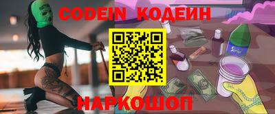 альфа пвп VHQ Комсомольск-на-Амуре