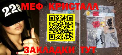 альфа пвп VHQ Комсомольск-на-Амуре