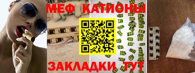 альфа пвп VHQ Комсомольск-на-Амуре