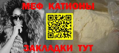 альфа пвп VHQ Комсомольск-на-Амуре