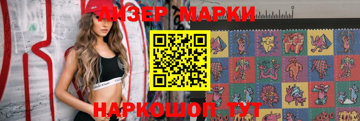 ссылка на мегу маркетплейс  LSD-25 экстази кислота  ЛСД экстази  Вход с VPN  Лсд 25 экстази ecstasy  Красноярск 
