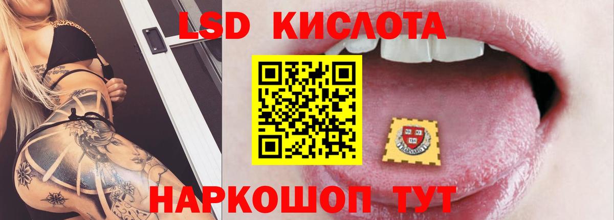 ЛСД экстази ecstasy Красноярск