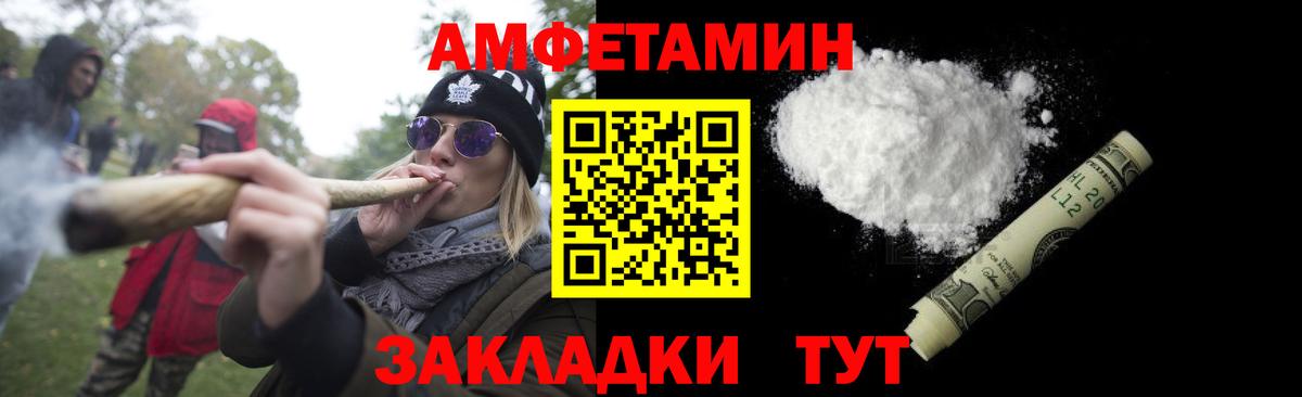 Метамфетамин винт  Вход с VPN  Метамфетамин винт  Красноярск 
