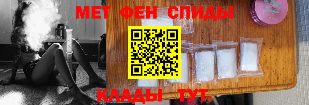 Канабис  Красноярск  МЕФ кристаллы  Кокаин  ГАШ  Вход с VPN 