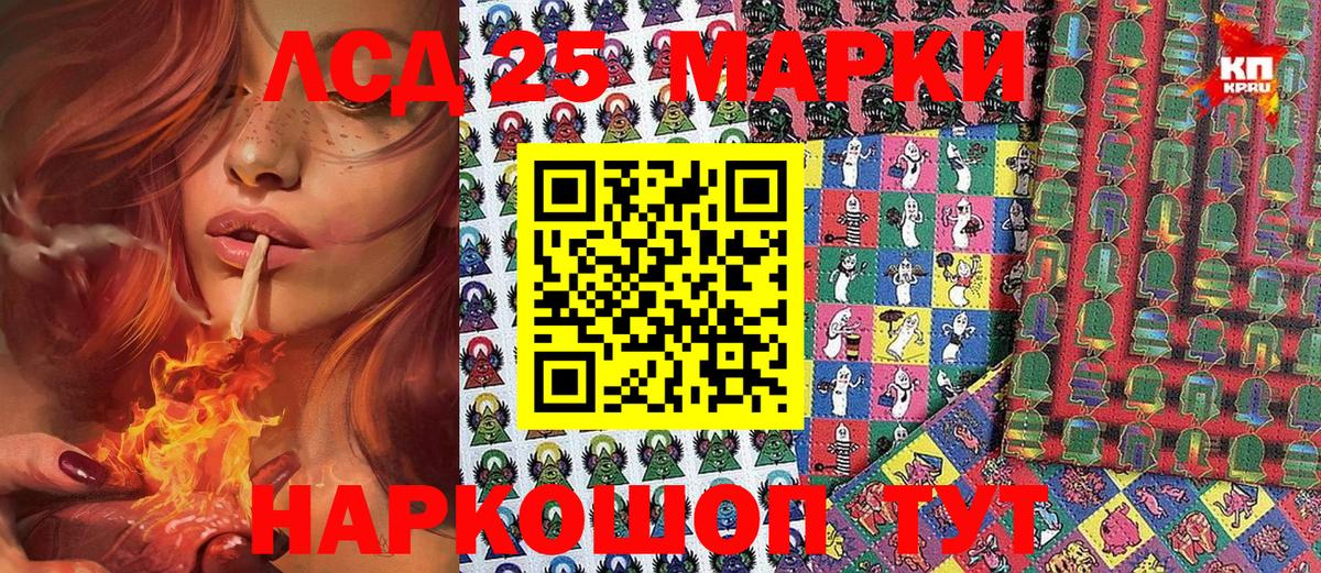 Марки NBOMe 1500мкг  Вход с VPN  что такое   Красноярск  Марки N-bome 