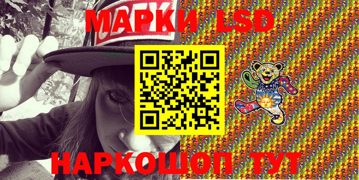 Марки NBOMe 1500мкг Красноярск