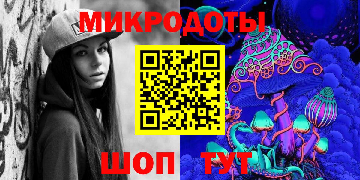 Псилоцибиновые грибы MAGIC MUSHROOMS  Вход с VPN  продажа наркотиков  Красноярск 