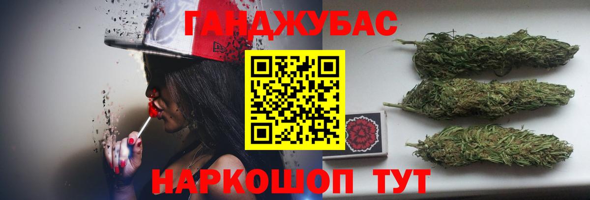 Бошки марихуана Bruce Banner Красноярск