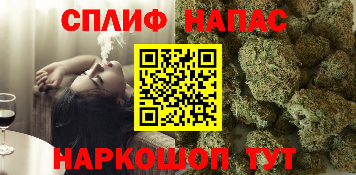 Каннабис White Widow  Бошки марихуана планчик  Вход с VPN  Красноярск 